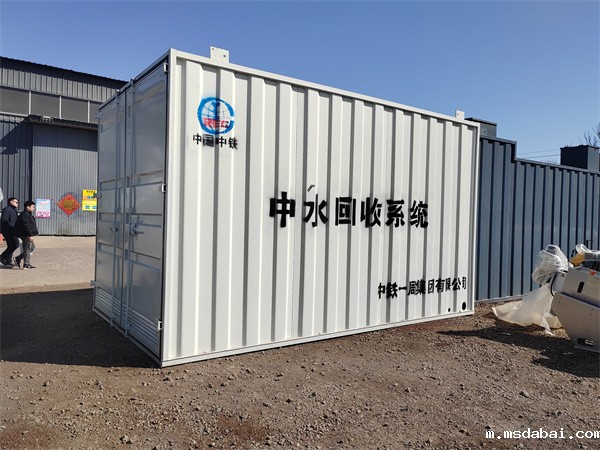 中水回用系统