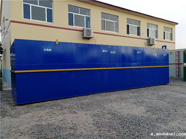 一体化污水处理设备