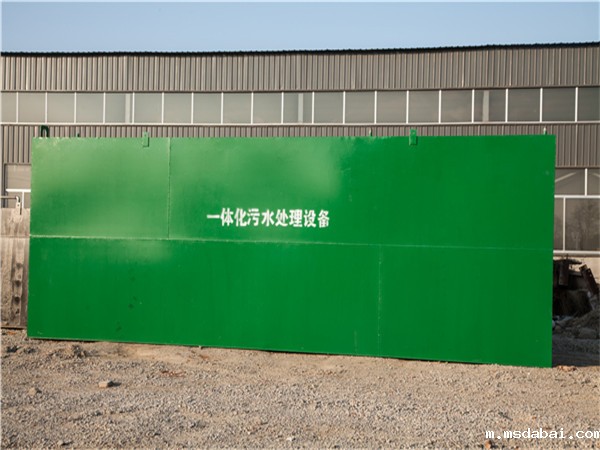 污水处理一体化设备 污水处理一体化设备