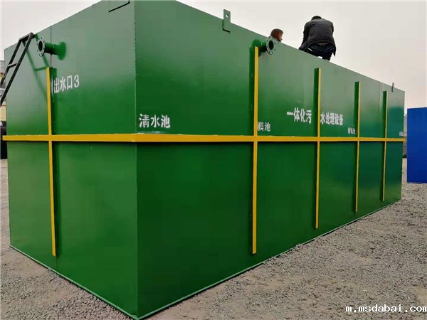 一体化地埋污水处理设备 一体化地埋污水处理设备