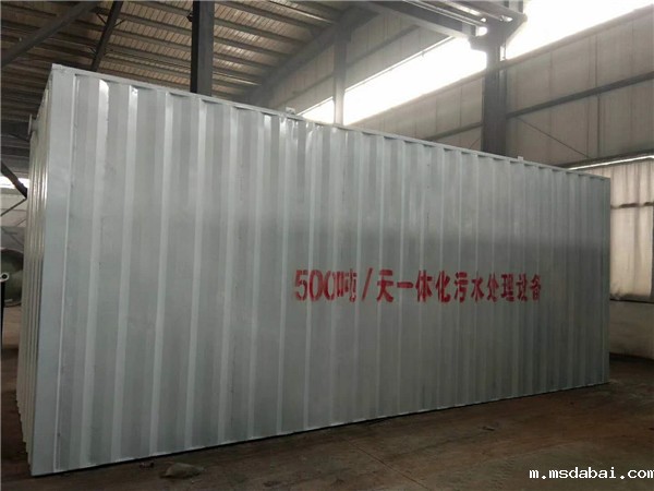 MBR膜生物反应器 MBR膜生物反应器