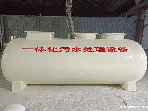 10吨一体化污水处理设备 10吨一体化污水处理设备